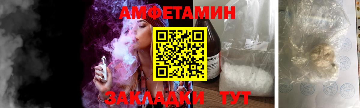 Метамфетамин  Вход с VPN  Еманжелинск  Первитин мет  Первитин мет 