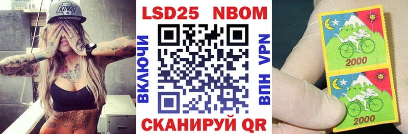 наркотики  omg вход  Наркотические марки 1,8мг  Еманжелинск 