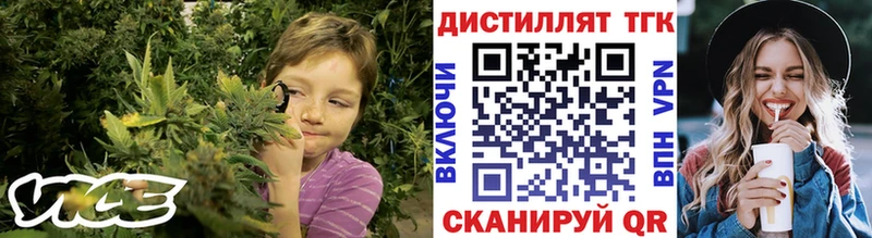 ТГК концентрат  дарнет шоп  Еманжелинск 