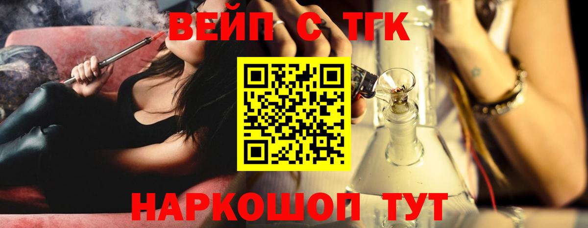 Дистиллят ТГК концентрат Еманжелинск
