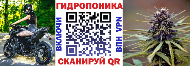 МАРИХУАНА планчик  MEGA зеркало  Еманжелинск 