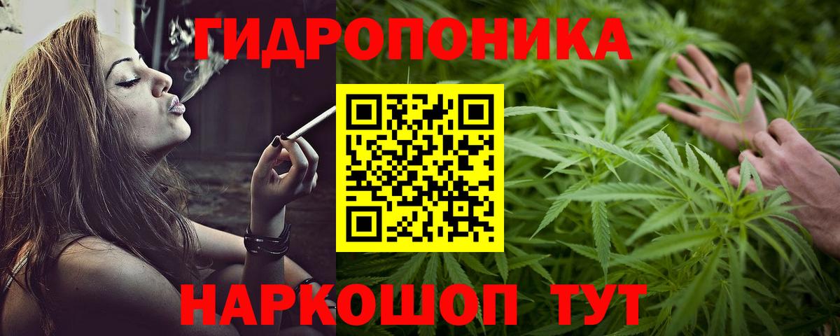 Марихуана LSD WEED Еманжелинск