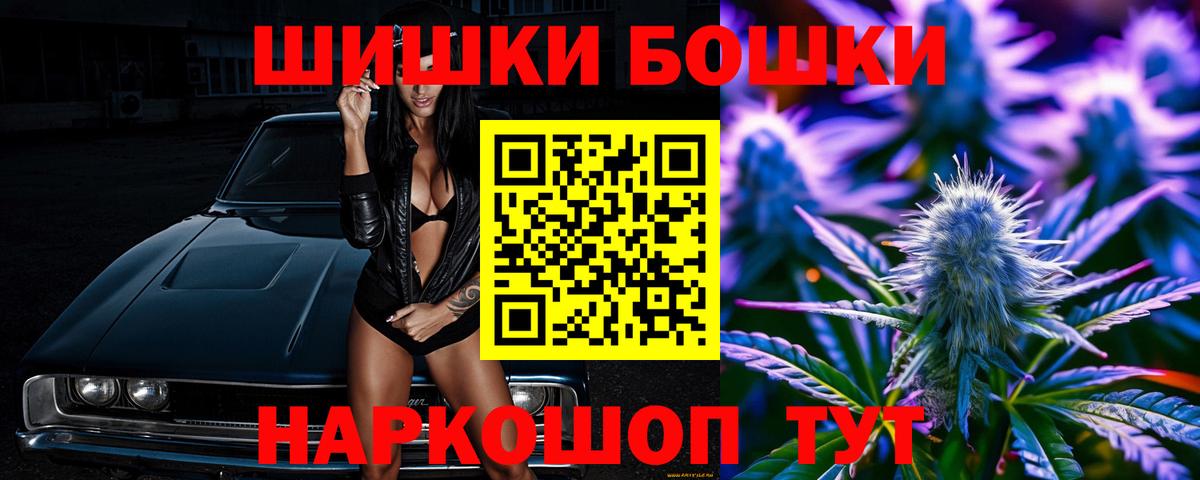 Марихуана план  МАРИХУАНА планчик  Еманжелинск 